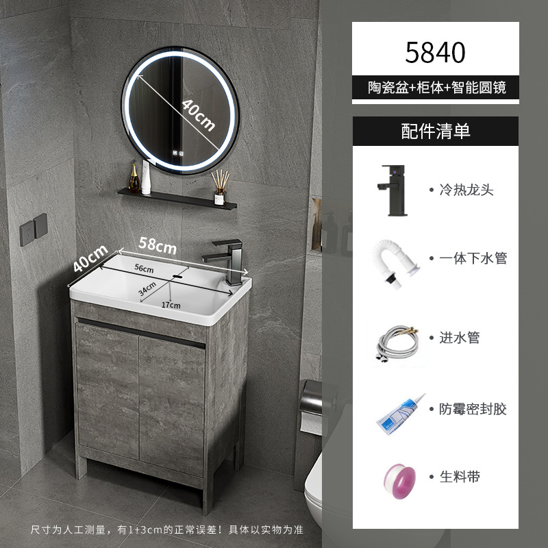 Apartamento pequeño ultra estrecho armario de lavabo de piso combinado espacio armario de baño de aluminio lavabo baño profundo lavabo