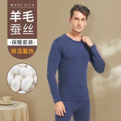 Autumn and winter new style silk cashmere thermal underwear plus velvet thickening suit for men brushed autumn clothes and autumn trousers wholesale for men