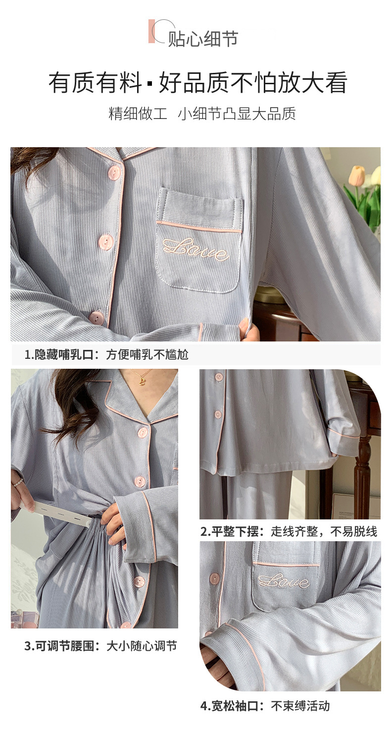 详情月子服_07