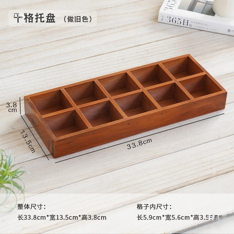 保管隔断小木盒茶叶原料摆放药材展示盒木盒格木制方形木盒|undefined