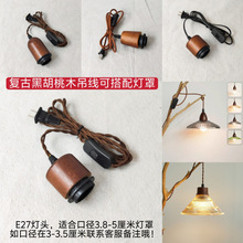 ����ľɫ���_�P�黨��E27�������􎧲��^�ưɄe������DIy�������