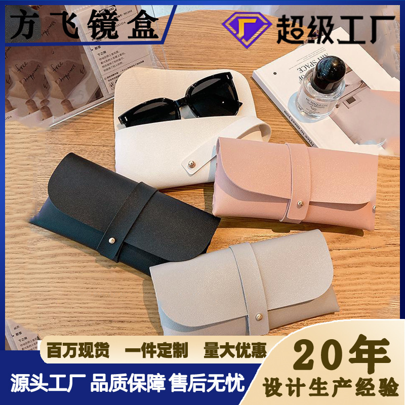 Fashionable Glasses Case with a High-End Feel, Pressure-Resistant and Anti-Drop, Suitable for Sunglasses and Prescription Glasses, Handmade Leather Strap Glasses Case
