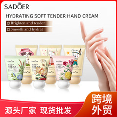 完全英語ハンドクリーム SADOER カメリア保湿ソフトハンドクリーム乾燥防止秋冬越境貿易卸売