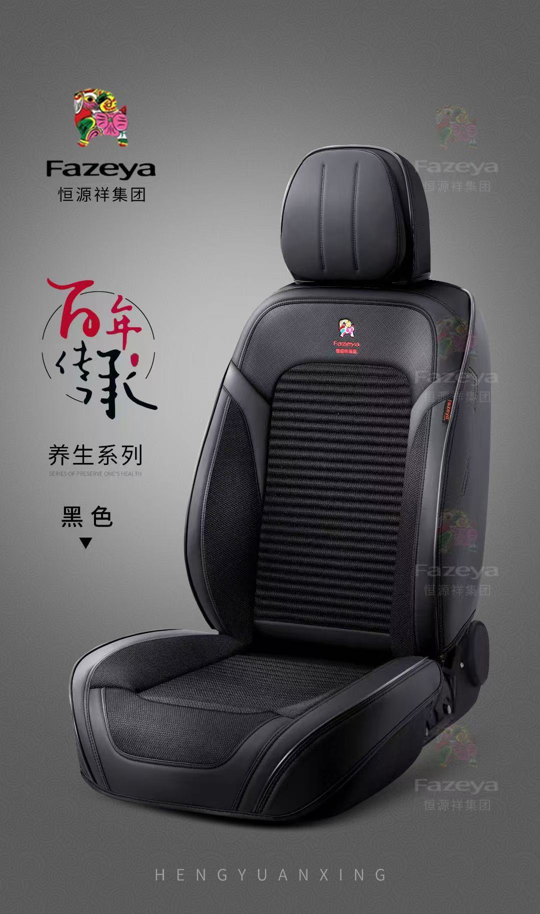 New Hengyuanxiang Four Seasons Pad 9D Full Surrounding Car Cushion Nappa Skin Breathable Knitted Car Cushion Cover Manufacturer