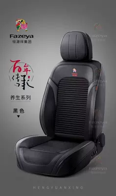 New Hengyuanxiang Four Seasons Pad 9D Full Surrounding Car Cushion Nappa Skin Breathable Knitted Car Cushion Cover Manufacturer (Four Seasons Pad) - black-five-seater-universal-model