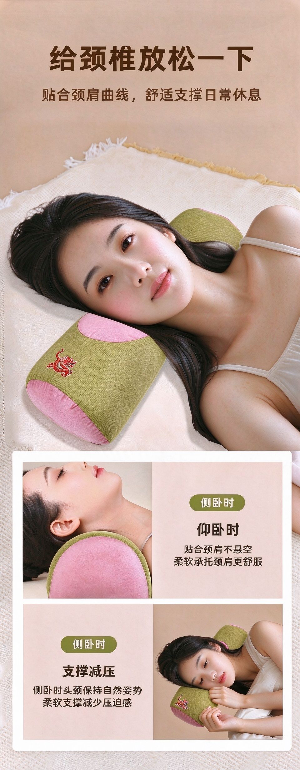 Herbal Mugwort Buckwheat Neck Pillow Ai Hu Cervical Support Pillow Removable Cover Single Adult in use