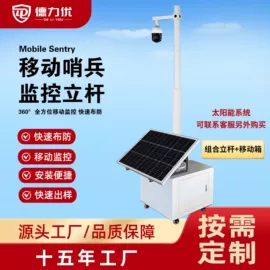 监控器支架;其他周边配件;新能源充电桩