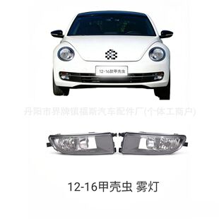 �m���12-16��󱊼ך��xBeetleǰ�ܷ��F�����F��5C5941699D/700D