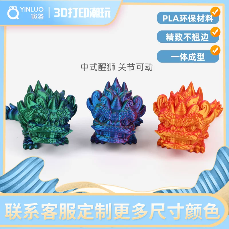 Передвижной стол для перевозки, игрушка, 3D, творческий подарок