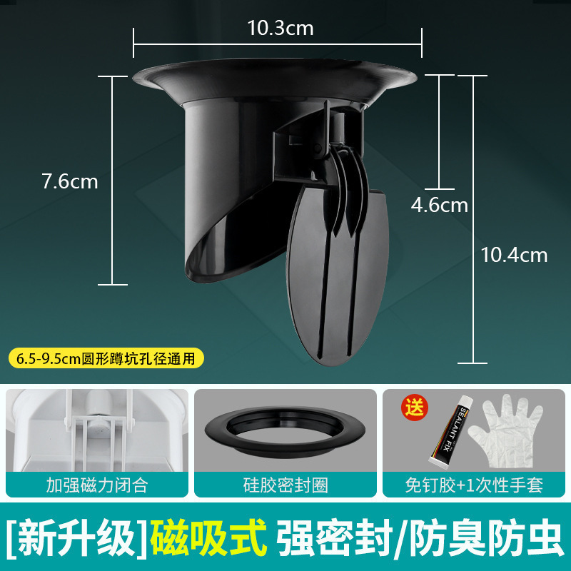 蹲坑防臭神器蹲便器卫生间防反味大便池防鼠塞除臭厕所堵臭防臭器|undefined