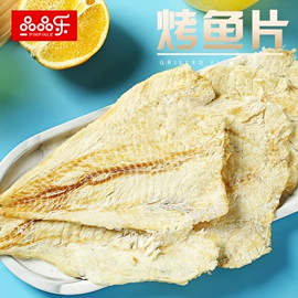 猪肉零食;鱼类零食;鱿鱼零食