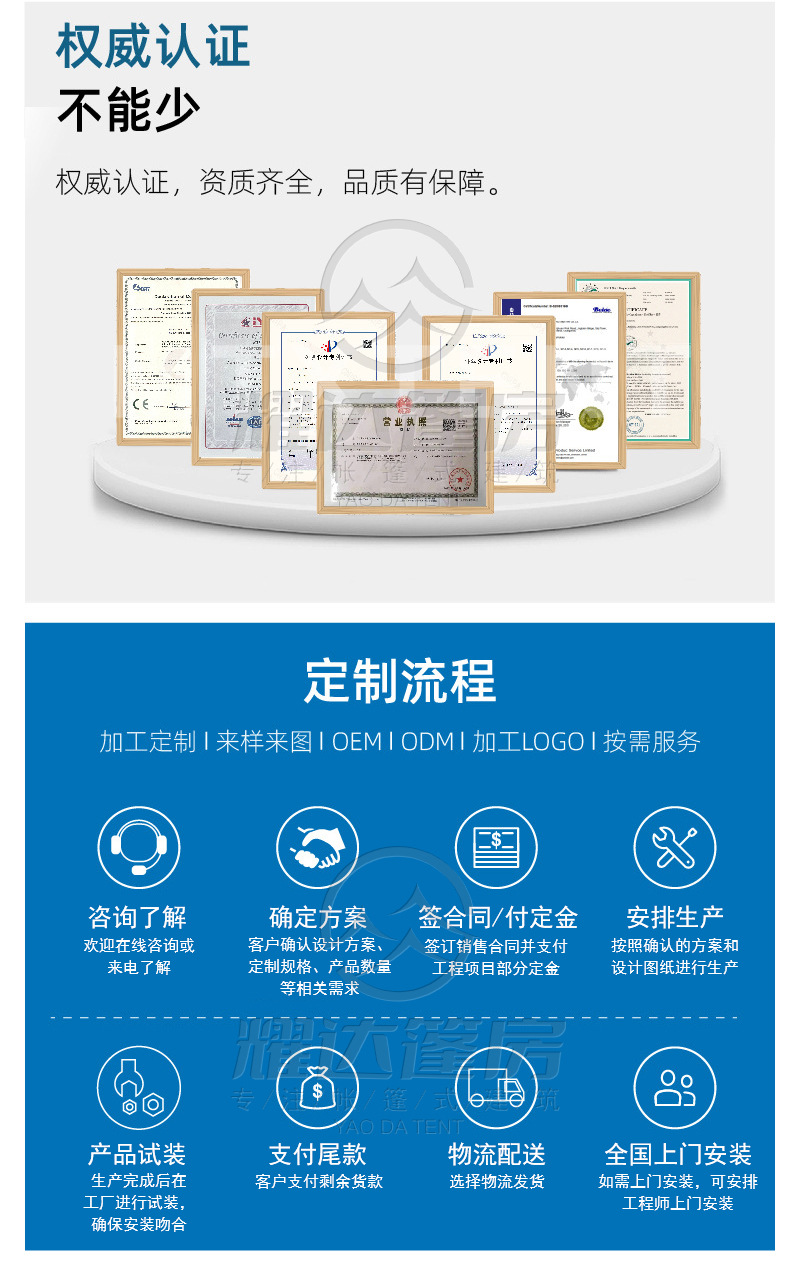A15牧风详情页_12