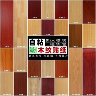 �b�޷�� ��N��ճľ�y�N�������������晙ľ�T�NƤ�����ˮ��ľ�y