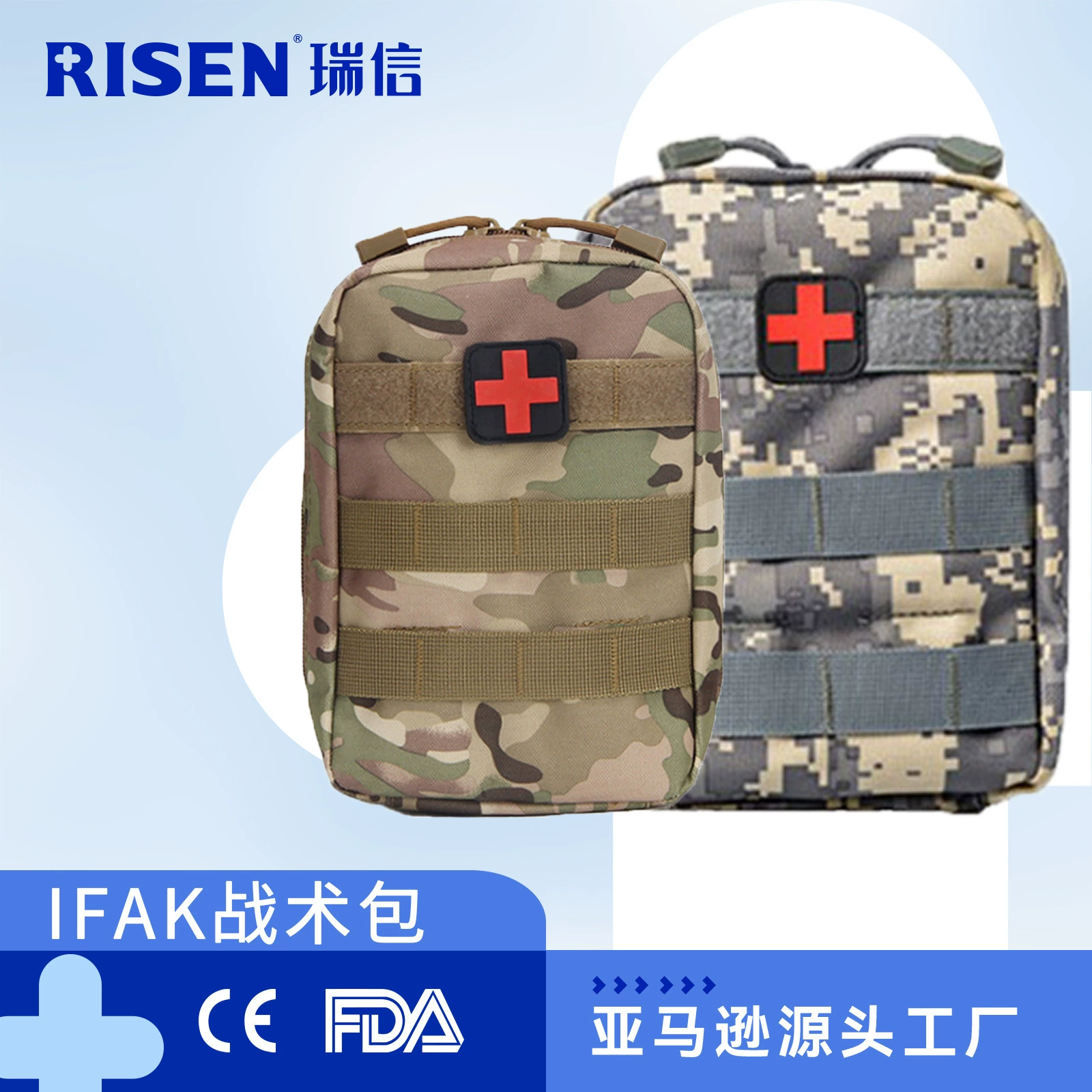 Аптечка первой помощи IFAK для активного отдыха, тактическая сумка из ткани Оксфорд, универсальный набор для выживания в экстремальных условиях