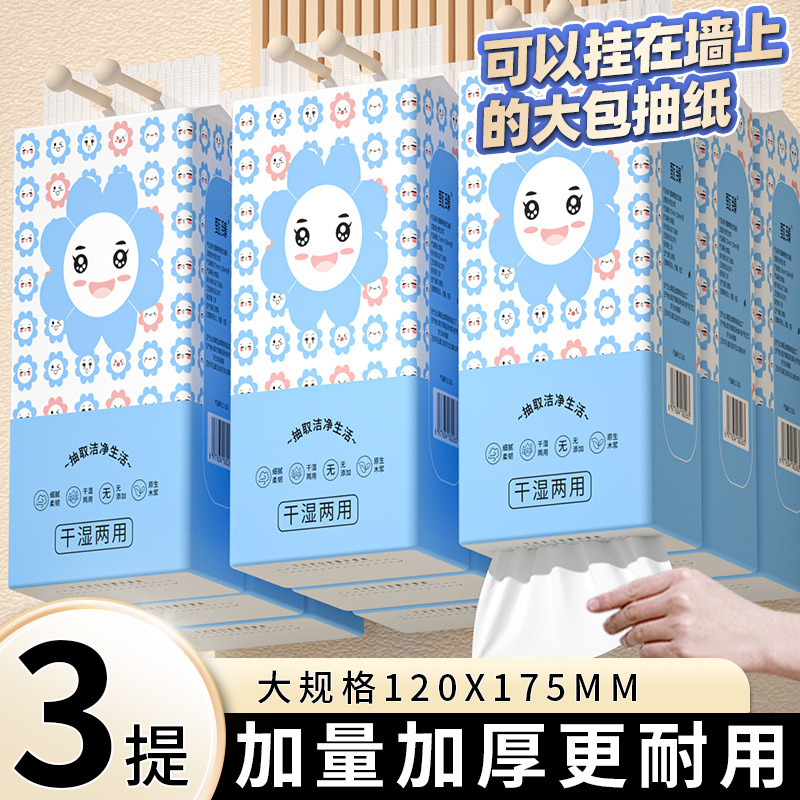 [Exclusive for Newcomers] 3 Large Hanging Paper Hanging Paper Hanging Paper Towel Napkin Household Amenity Toilet Paper