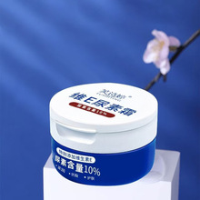 ܽԊ�� �SE����˪ 100g/ƿ