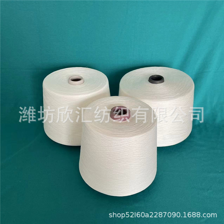 纯棉合股纱 精梳棉纱 长绒棉纱2304欣汇纺织现货供应