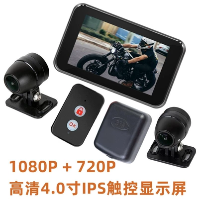 lens locomotive recorder HD | Motorcycle driving recorder