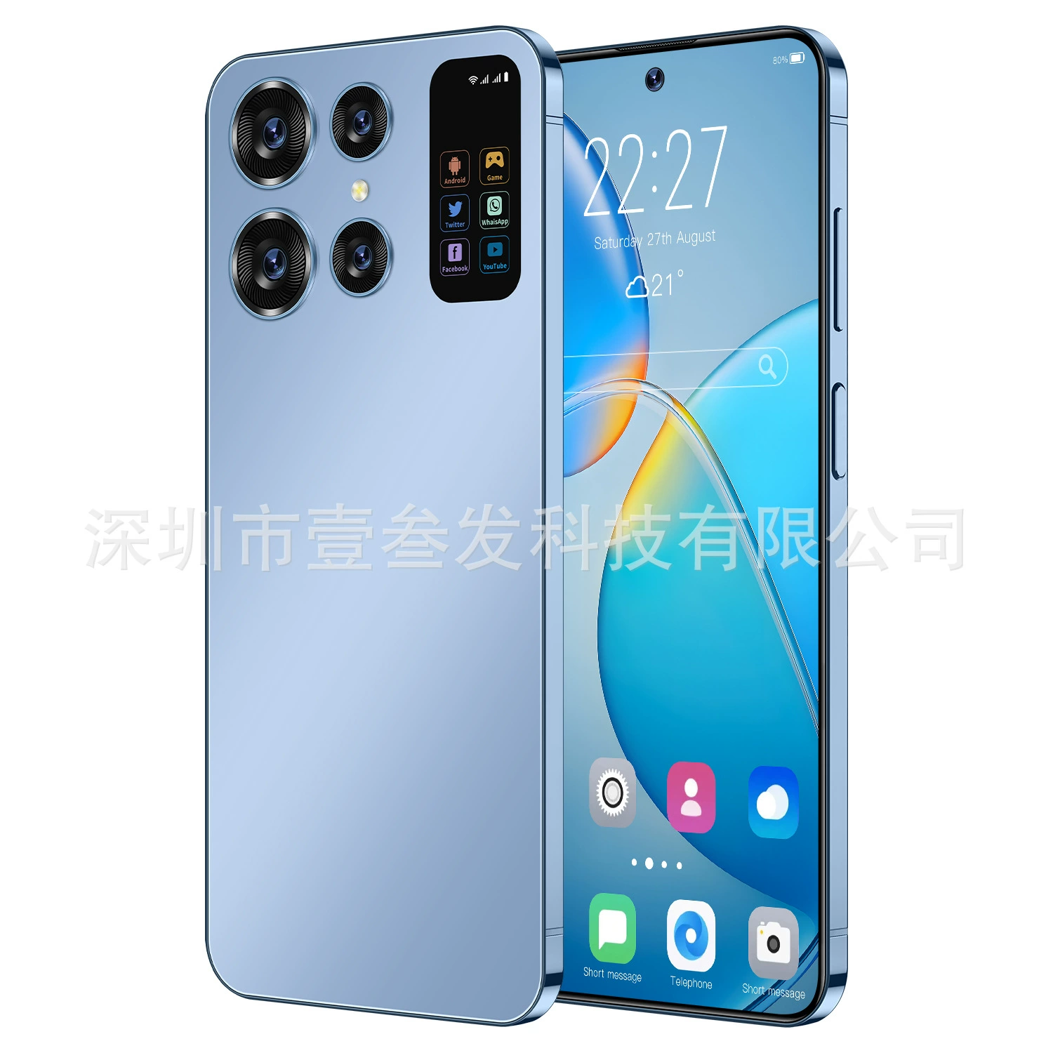 (Торговля через границу), S24, смартфон S24 Ultra, 16 ГБ, 7,0 дюйма, 5G