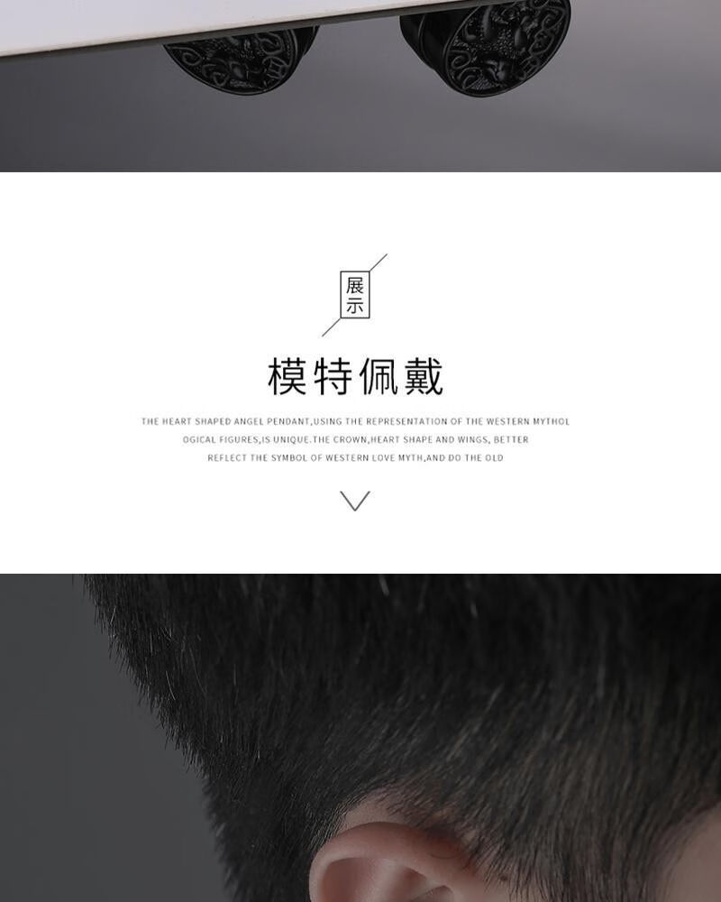智贝详情图_2无需耳洞磁吸耳夹男潮民族风貔貅耳钉嘻哈高级感酷
