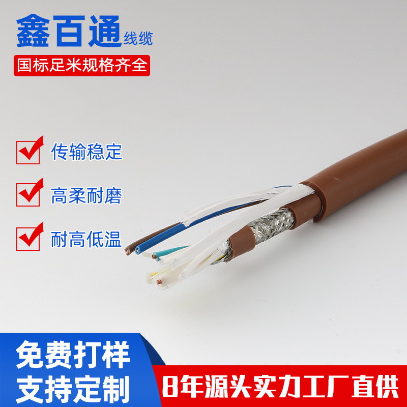 Cc-link 5芯总线适用三菱Cclink通讯电缆CCNC-SB110H+PW带电源线