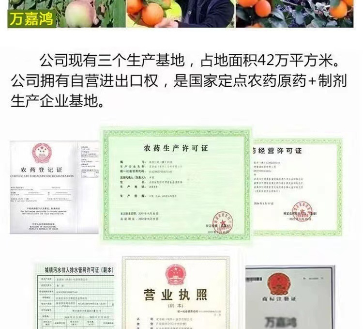 微信图片_202404251602451