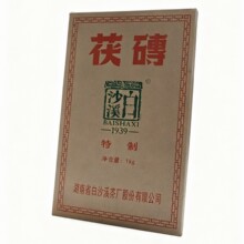 湖南安化茯砖茶白沙溪2025年1000克茯砖茶金花茯砖茶茶叶