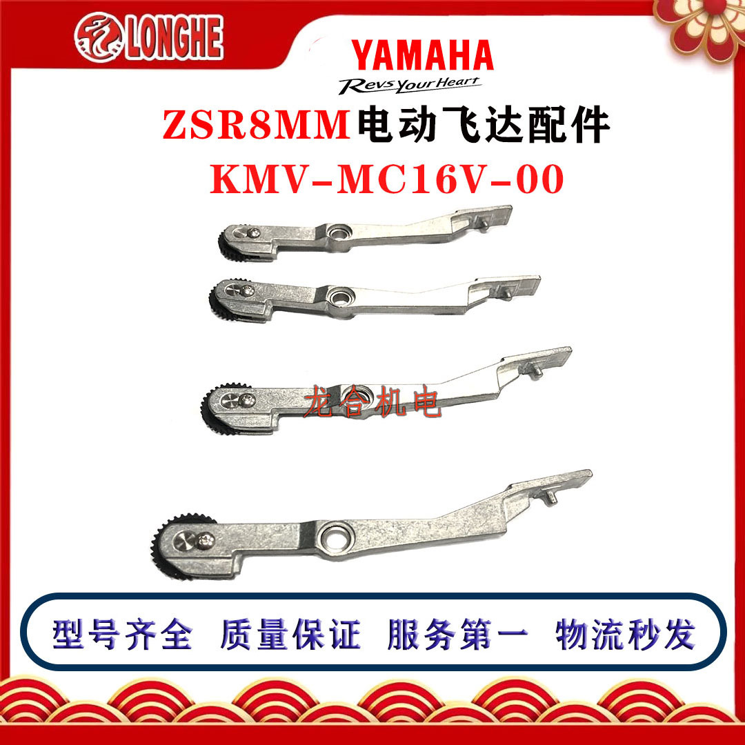 ZSR8MM�綯�ɴ���� KMV-MC16V-00