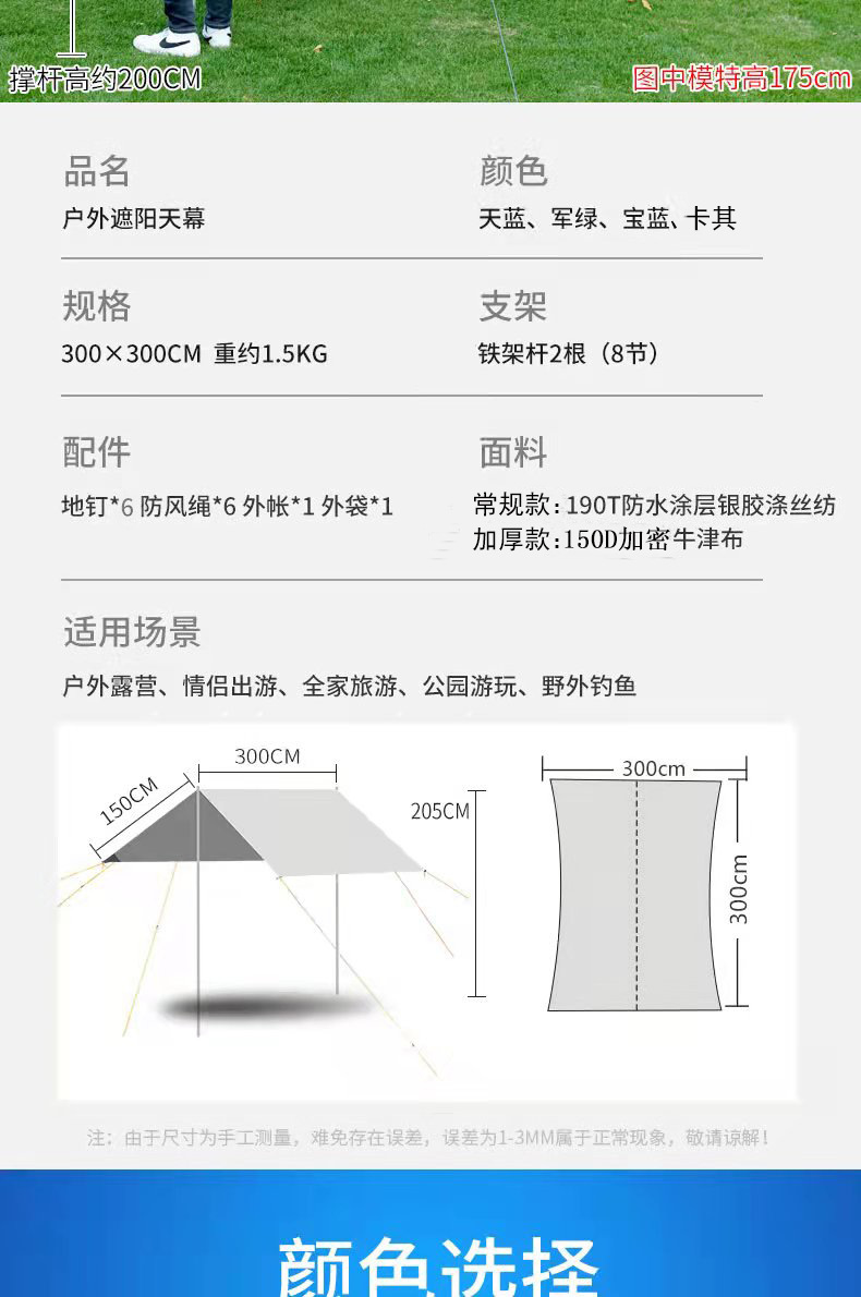 Camping canopy outdoor square sunshade tent camping picnic field picnic rainproof sunscreen portable black rubber beach