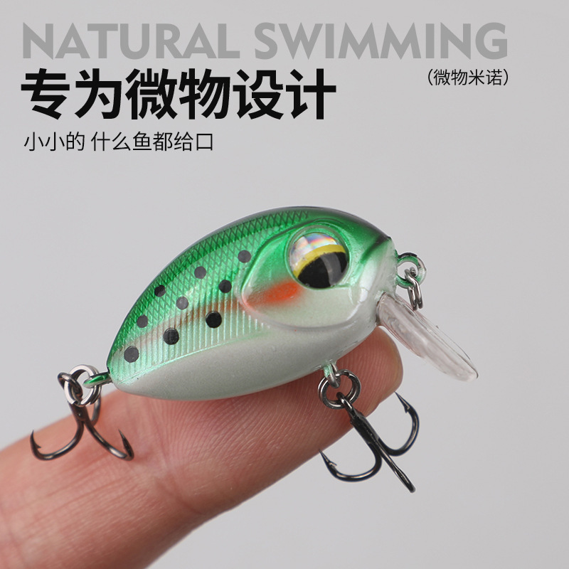 マイクロファットフローティングミノルアーベイト 4g 4cm 水面釣り マウス口 ロフィー その他ルアーベイト|undefined
