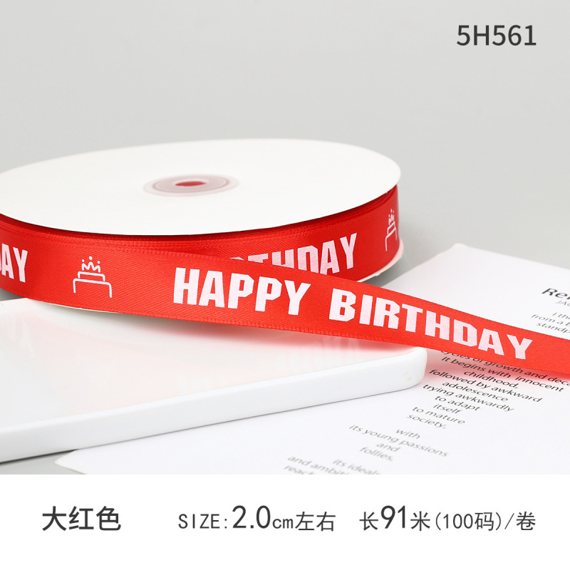 Xiying 誕生日ケーキボックス装飾リボンベーキングパッキングロープネクタイブーケギフトボックスリボンリボン弓|undefined