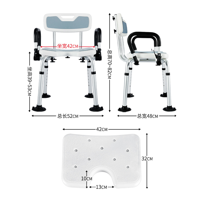 Silla de baño silla de baño de ancianos taburete de baño de mujeres embarazadas baño antideslizante taburete especial silla de ducha