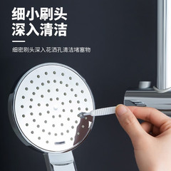 Shower hole cleaning brush household multi-functional mini brush gap cleaning brush bathroom shower head nozzle clearing
