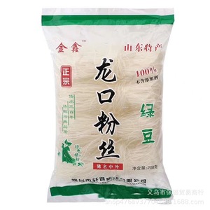 厂家包邮 龙口粉丝100g绿豆粉丝200g火锅花甲粉丝鸭血麻辣烫粉条