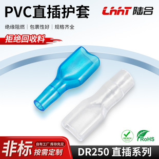 ���� pvc�o��6.3ֱ��dr250ϵ�����o�׽^����ȼ��|�����^���o�׹�
