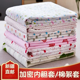 棉花被;其他床垫;被套