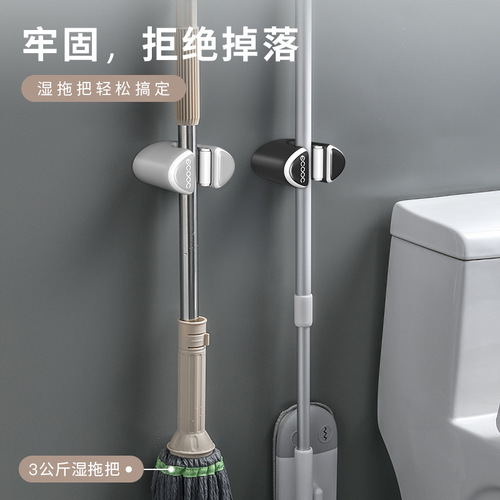 Mop rack wall hook punch-free bathroom fixed broom storage rack strong adhesive toilet storage artifact