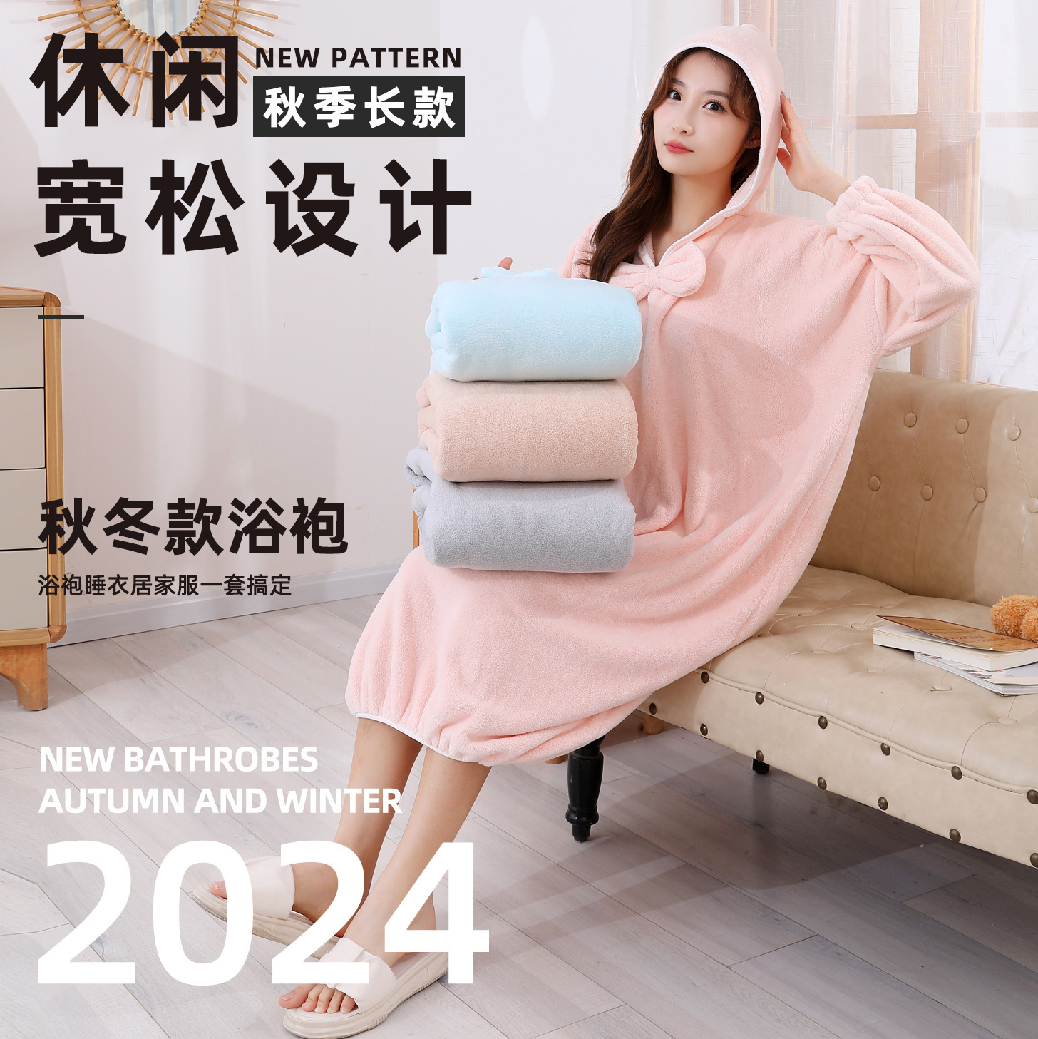 가을과 겨울 목욕 가운 목욕 타월 여성 가정용 산호 양털 흡수 부드러운 빠른 건조 목욕 잠옷 잠옷 후드 목욕 원피스