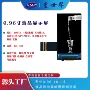 插接接口tftrgb显示屏