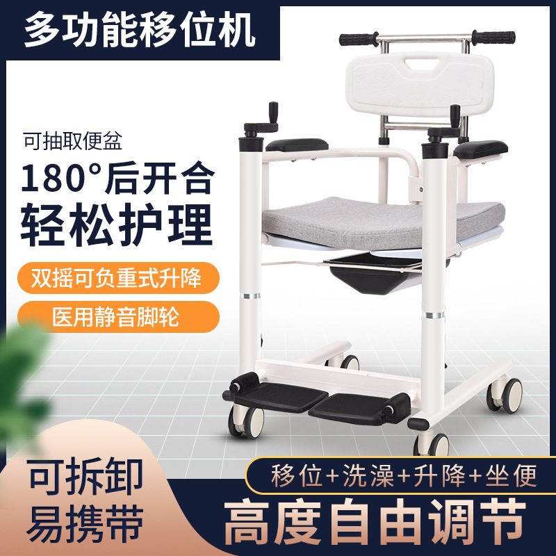 Hand-Cranked Lifting and Transfer Device for Paralyzed Elderly, Disabled Chair, Commode Wheelchair with Multifunctional Home Use Features