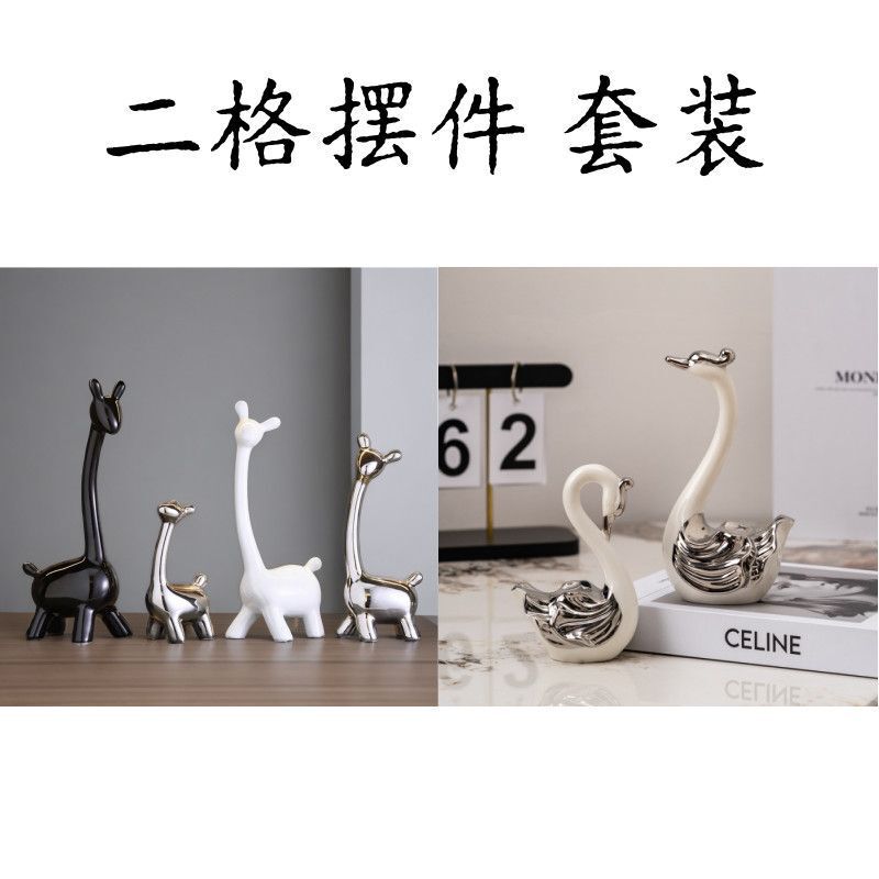 酒柜装饰摆件组合套装暴力熊轻奢高档客厅2025新款电视柜工艺品|undefined