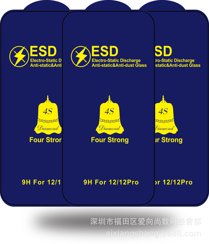 Suitable for iP13 Tempered Film Apple 12 Anti-static Dustproof Film XR Second Row Large Arc Four Strong Smooth Fingerprint Oil Film