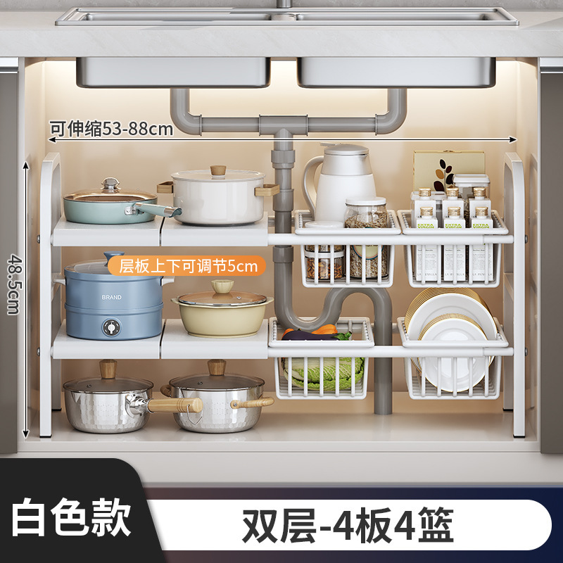 厨房用品可伸缩下水槽置物架橱柜分层架储物层架多功能带篮收纳架|undefined