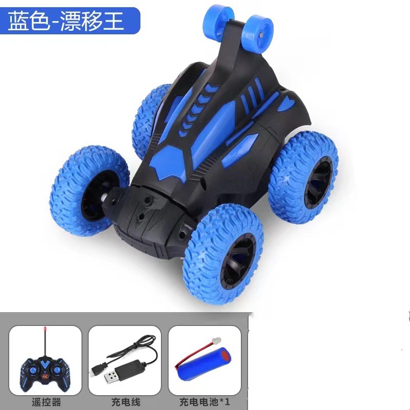 Dump truck-blue [charging version]]