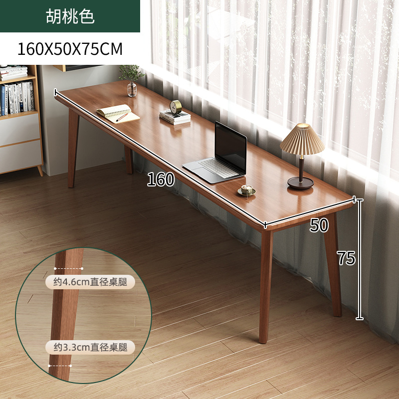 [단단한 소나무 두꺼운 테이블 다리] 160_50_75cm 호두 색.