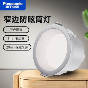 ����led���Ͳ��խ߅�����Ŀ��ɫ�͏d��픸��@ɫǶ��ʽ�컨��