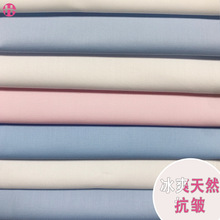 现货竹纤维棉涤混纺细斜衬衫面料 50支80/2纱商务职业装衬衫布料