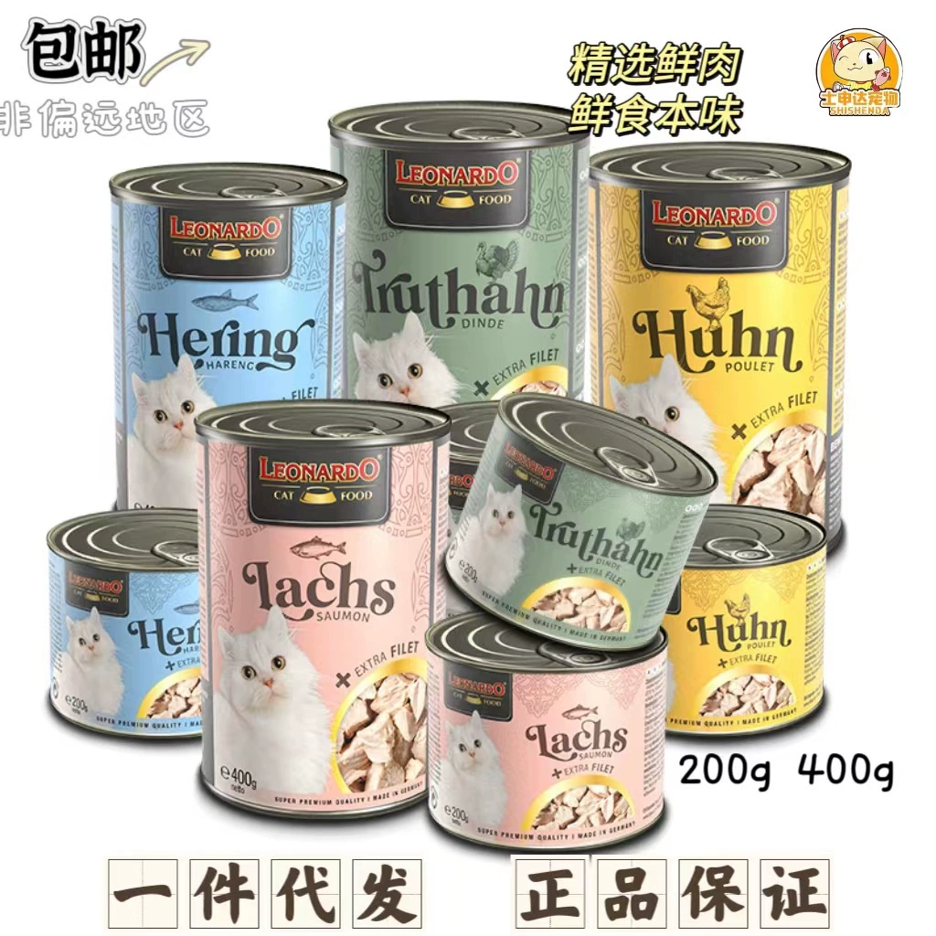 Консервированный корм для кошек с филе сливы, питательный основной корм из птицы, консервы для котят, влажный корм, закуски, консервы с рисом