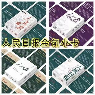 220�������Ո��䄓�������زĶ��Z�W��LOMOС�����؏�ժ��С��