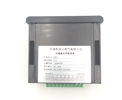 DP3-1500RPM for measuring motor – tachometer